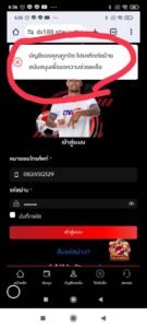 หลักฐาน