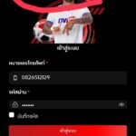 หลักฐาน