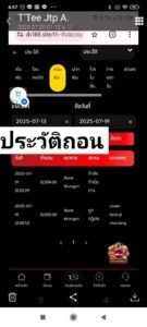 หลักฐาน