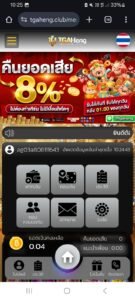 หลักฐาน