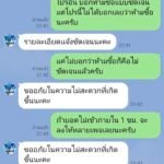 หลักฐาน