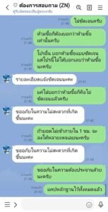 หลักฐาน