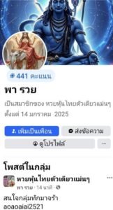 หลักฐาน