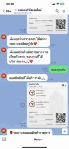 หลักฐาน