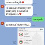 หลักฐาน