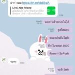 หลักฐาน