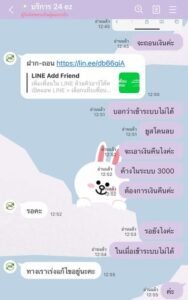 หลักฐาน