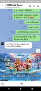 หลักฐาน