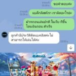 หลักฐาน