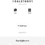 หลักฐาน