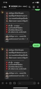 หลักฐาน