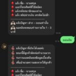 หลักฐาน