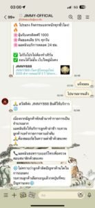 หลักฐาน