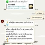 หลักฐาน