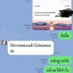 หลักฐาน