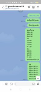 หลักฐาน