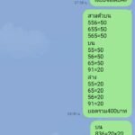 หลักฐาน