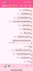 หลักฐาน