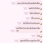 หลักฐาน