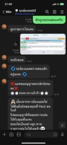 หลักฐาน