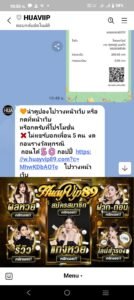 หลักฐาน