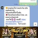 หลักฐาน