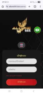 หลักฐาน