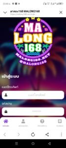 หลักฐาน