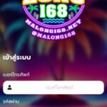 หลักฐาน