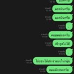 หลักฐาน