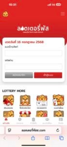 หลักฐาน