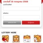 หลักฐาน