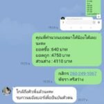 หลักฐาน