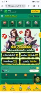 หลักฐาน