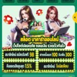 หลักฐาน