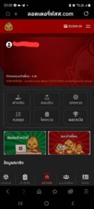 หลักฐาน