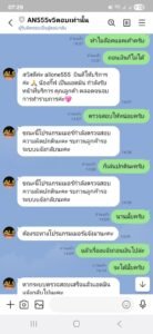 หลักฐาน