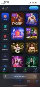 หลักฐาน