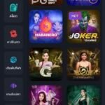 หลักฐาน