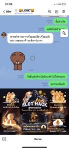 หลักฐาน