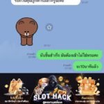 หลักฐาน