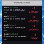 หลักฐาน