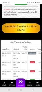 หลักฐาน