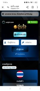 หลักฐาน