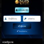 หลักฐาน