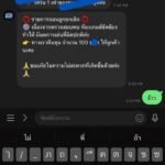 หลักฐาน