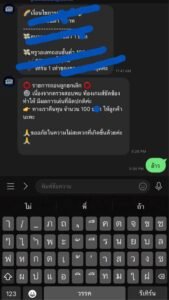 หลักฐาน