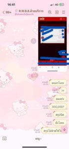 หลักฐาน