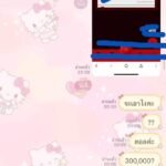 หลักฐาน