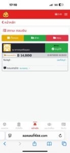 หลักฐาน